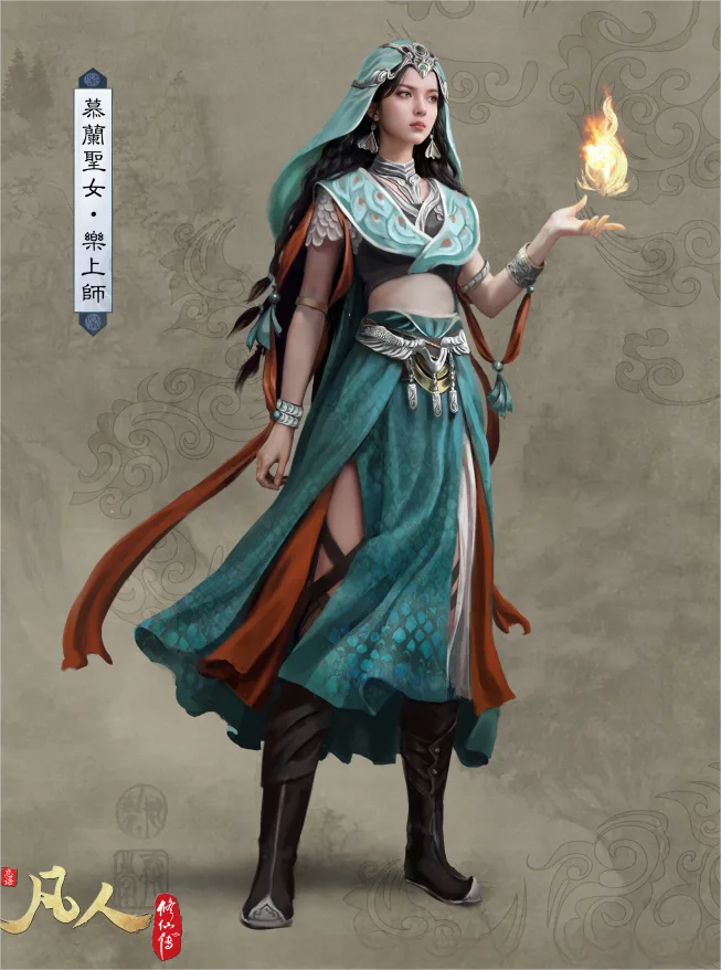 官方人物卡：乐上师全身立绘，手托青焰，背景为灰米色云纹。